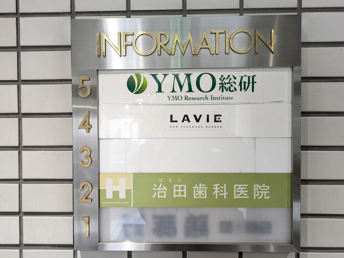 fresh/building/J00100375690_67