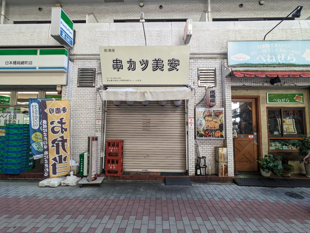fresh/building/J00100375692_13