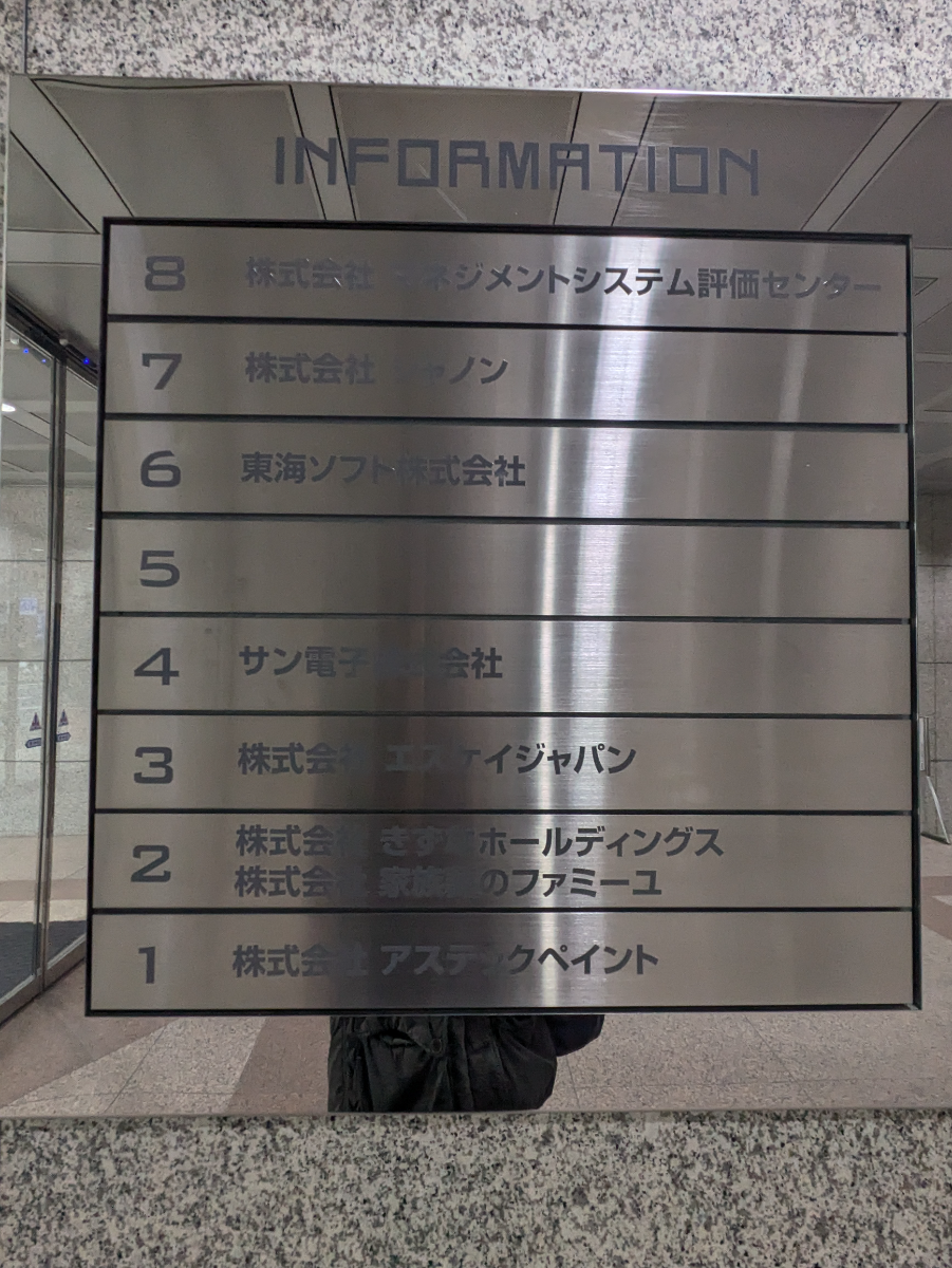 fresh/building/J00100375700_67