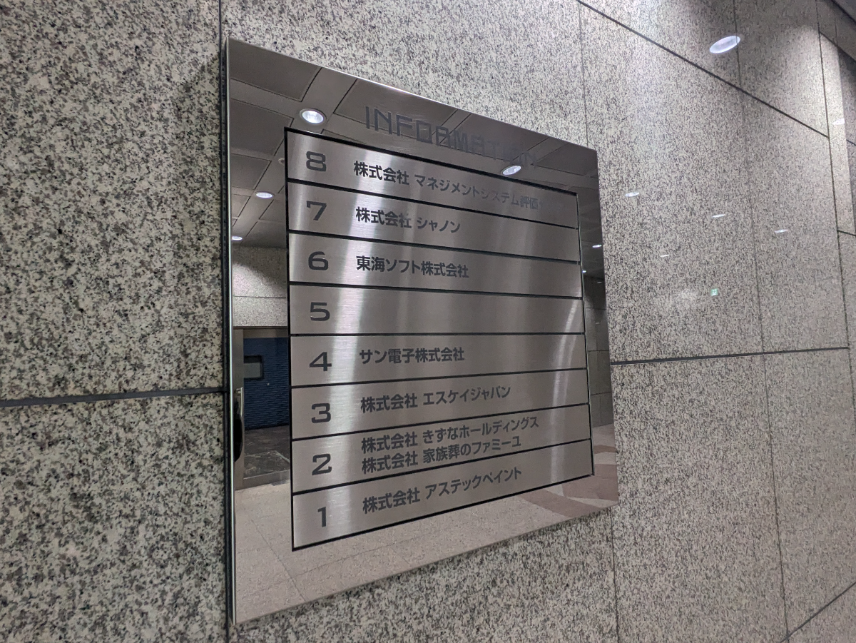 fresh/building/J00100375700_9