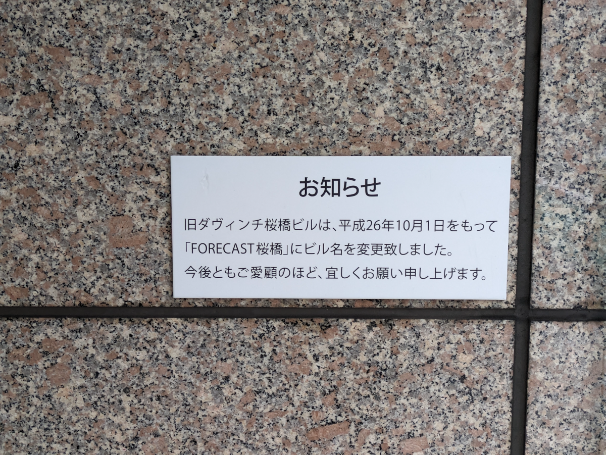 fresh/building/J00100375701_59