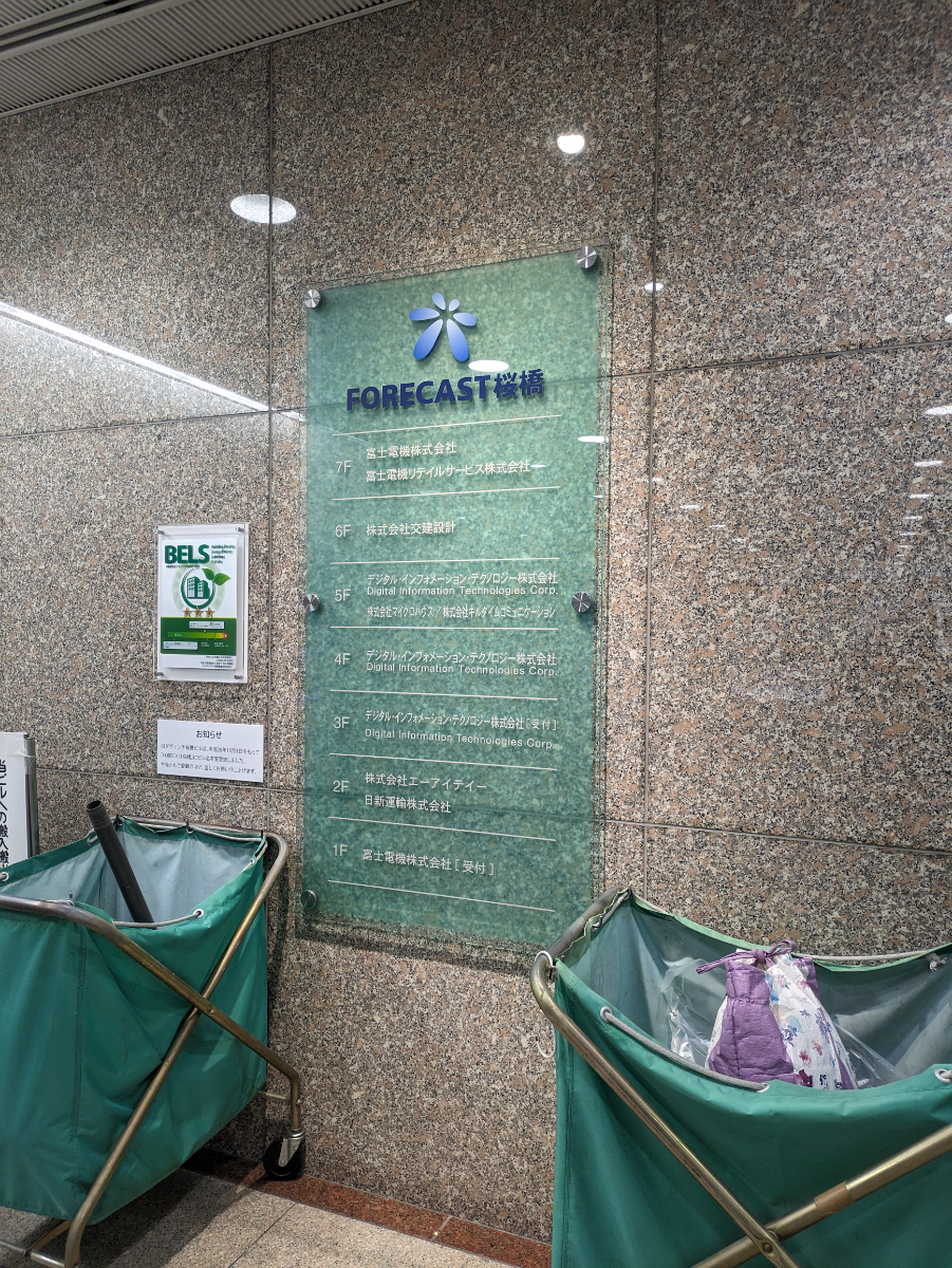 fresh/building/J00100375701_61