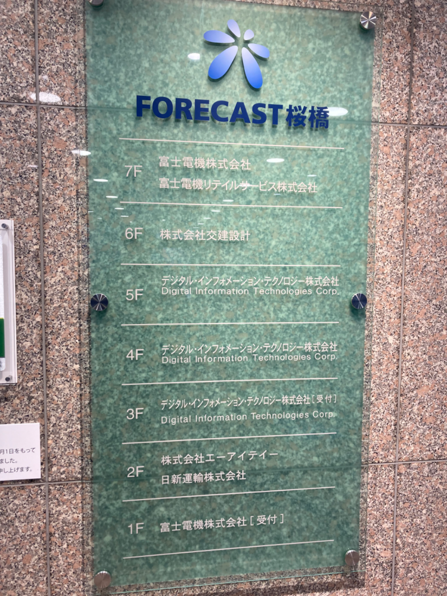 fresh/building/J00100375701_67