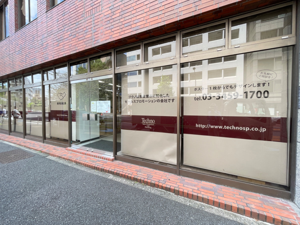 fresh/building/J00100375713_13