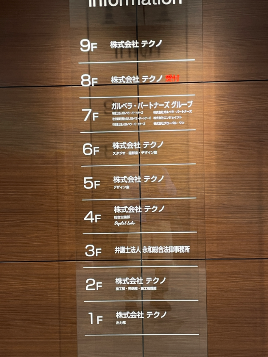 fresh/building/J00100375713_67