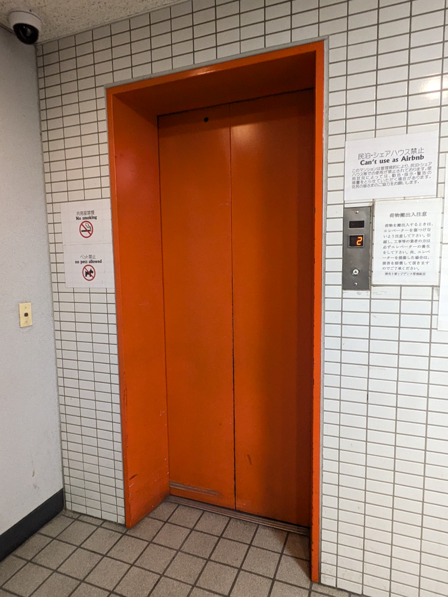 fresh/building/J00100375715_4