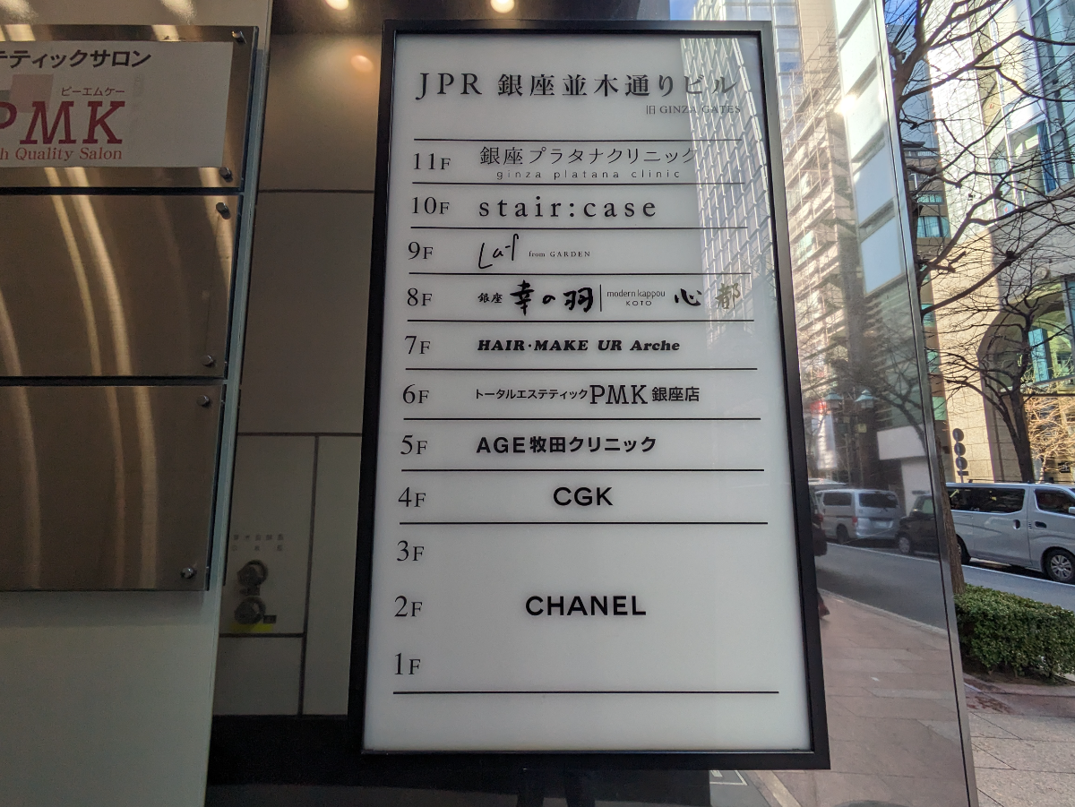 fresh/building/J00100375717_67