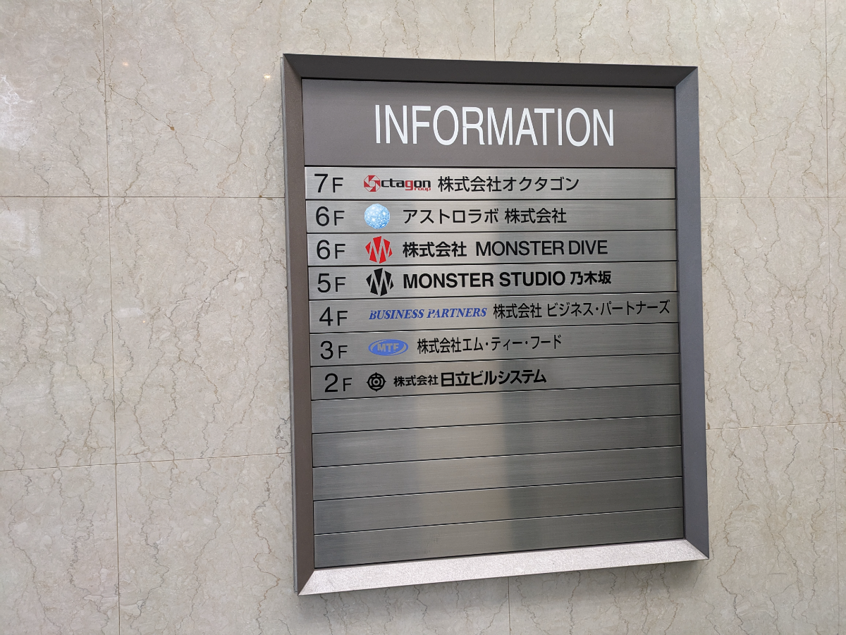 fresh/building/J00100375720_67