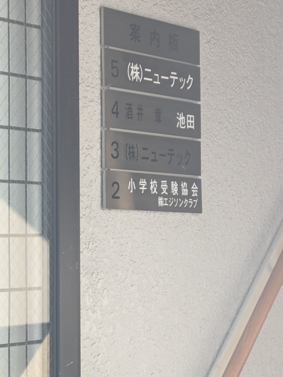 fresh/building/J00100375724_67