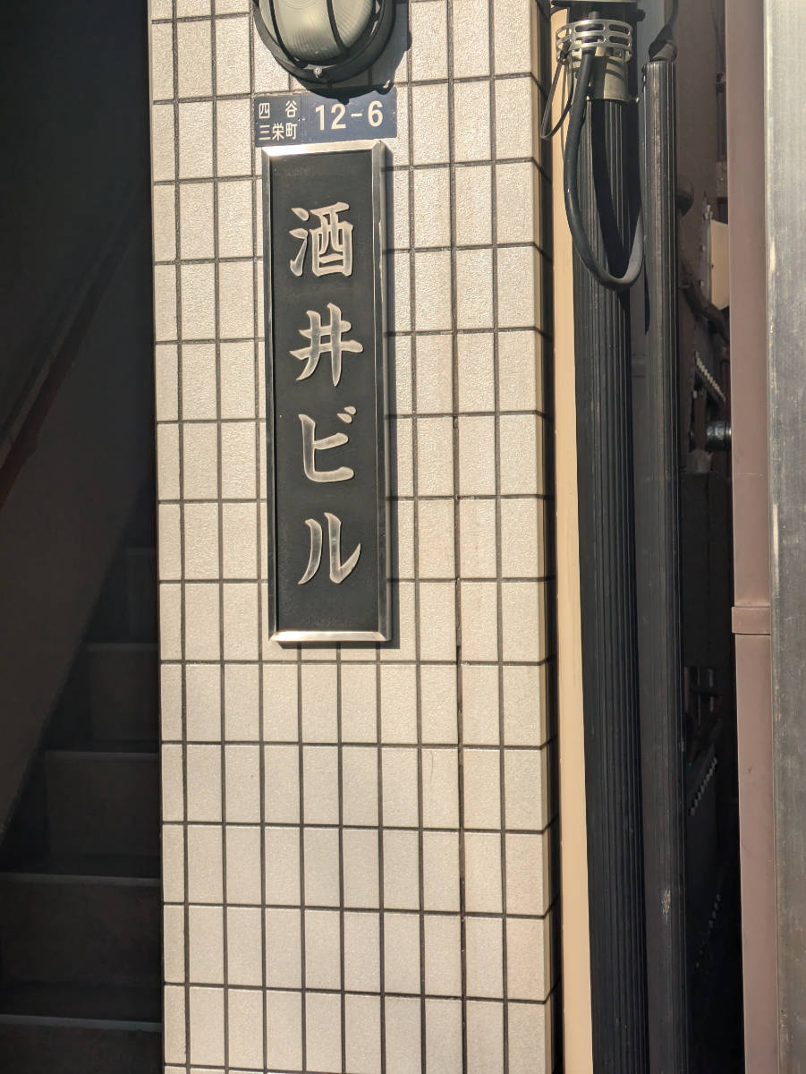 fresh/building/J00100375724_7