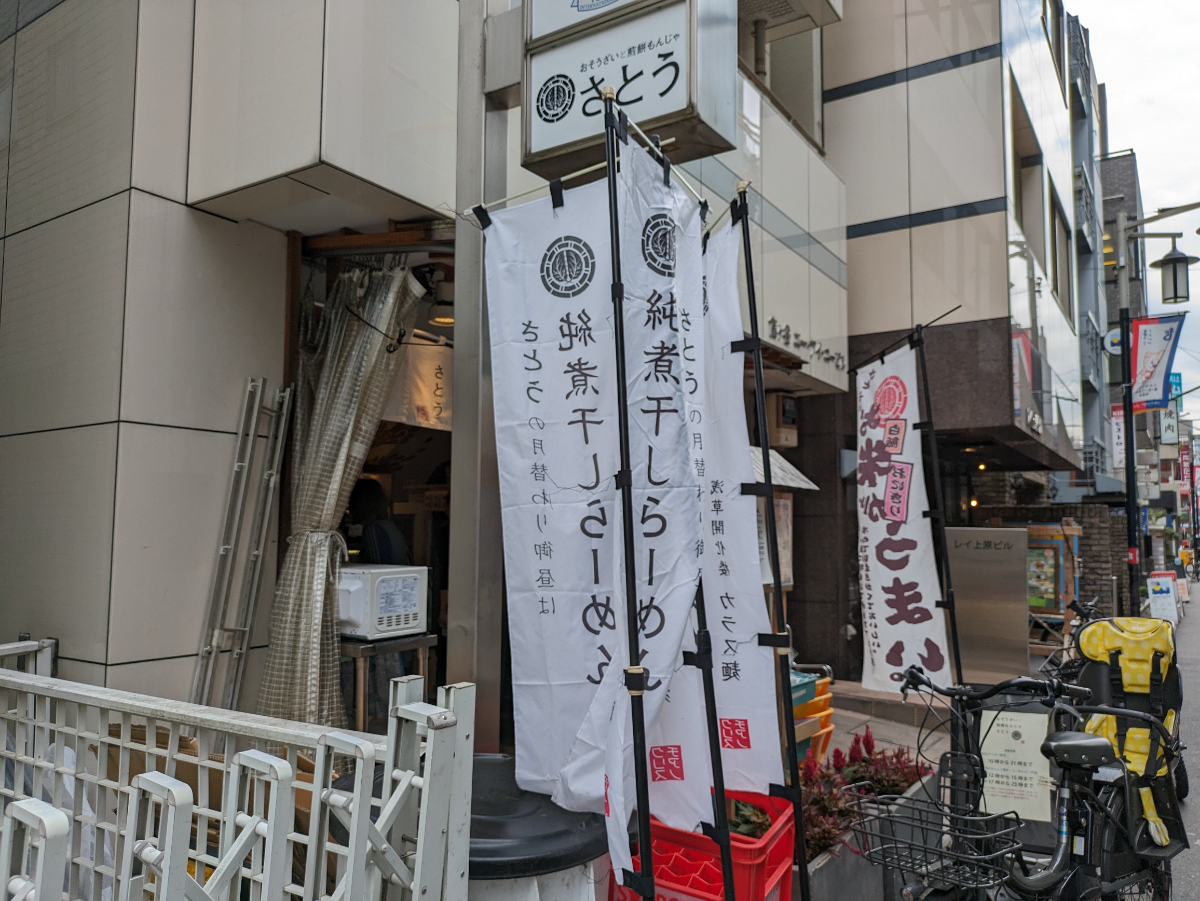 fresh/building/J00100375725_13