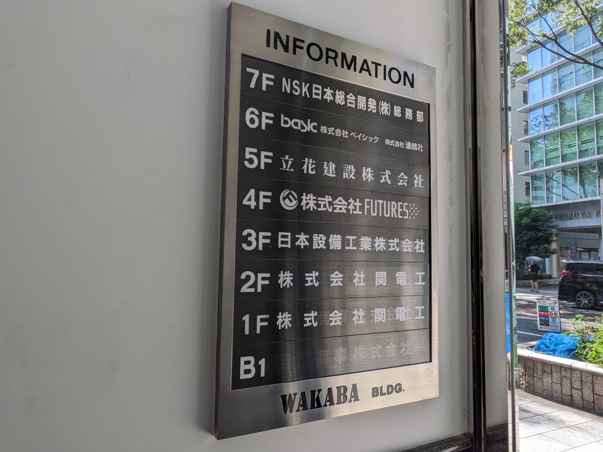 fresh/building/J00100375728_67