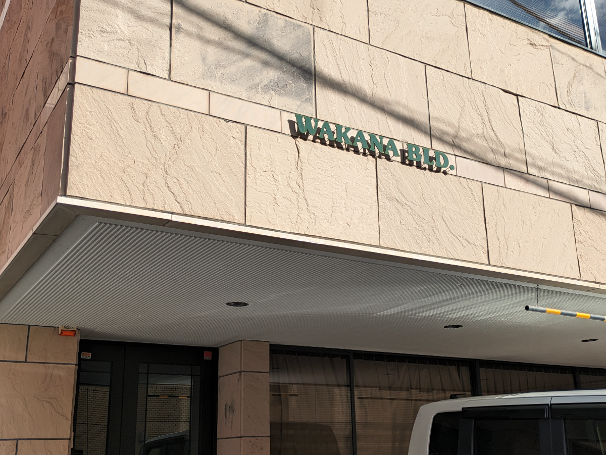 fresh/building/J00100375729_10