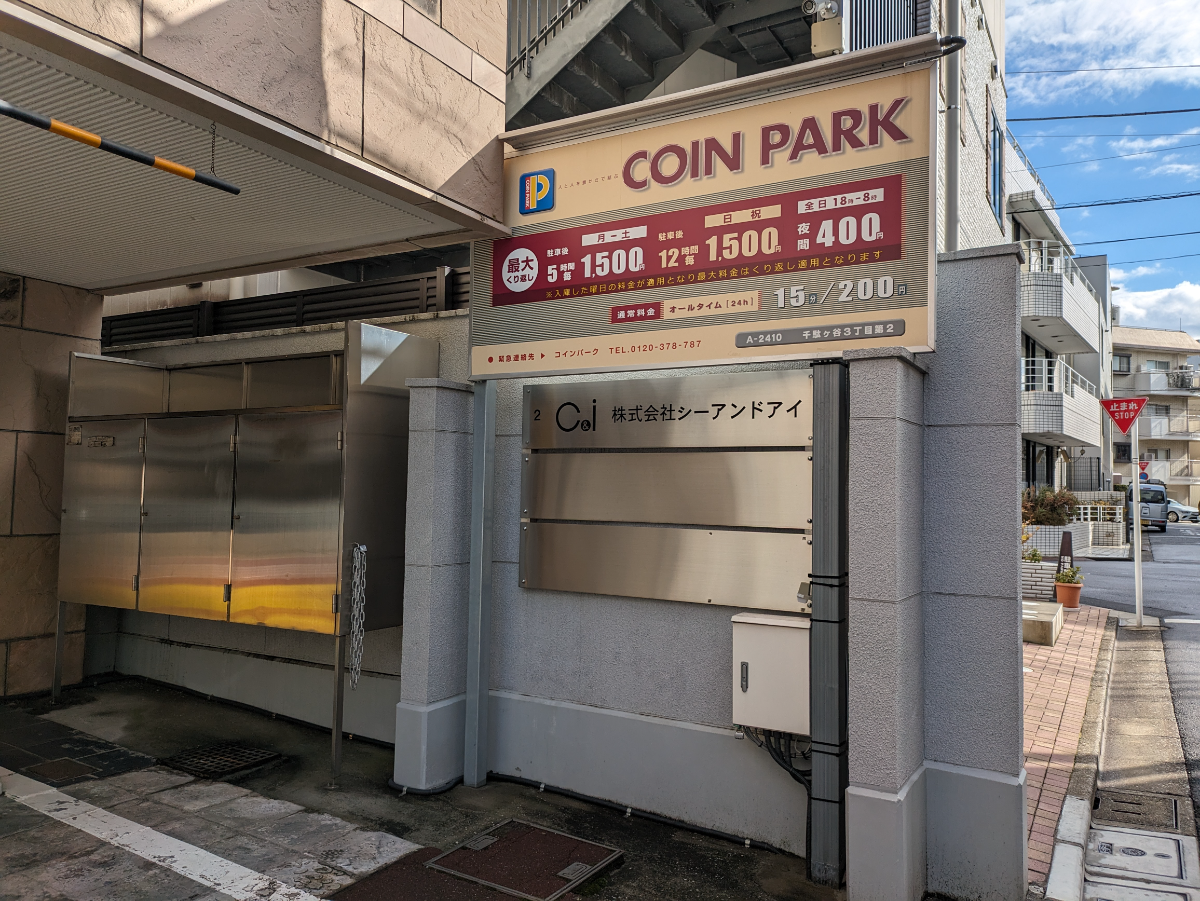 fresh/building/J00100375729_11