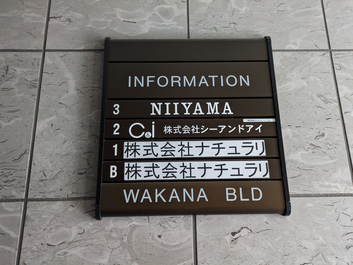 fresh/building/J00100375729_67