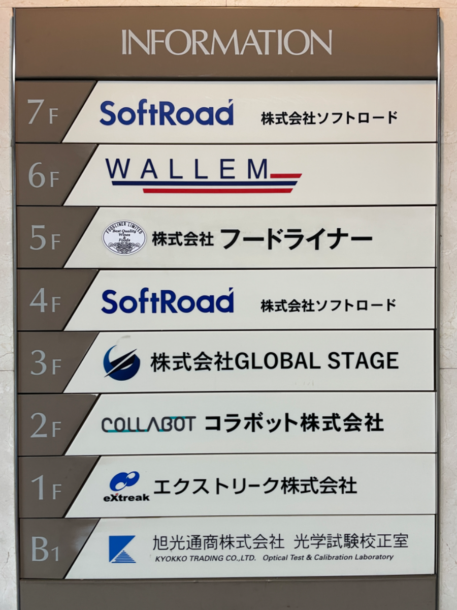 fresh/building/J00100375735_67