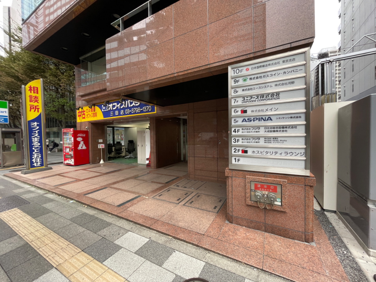 fresh/building/J00100375740_5