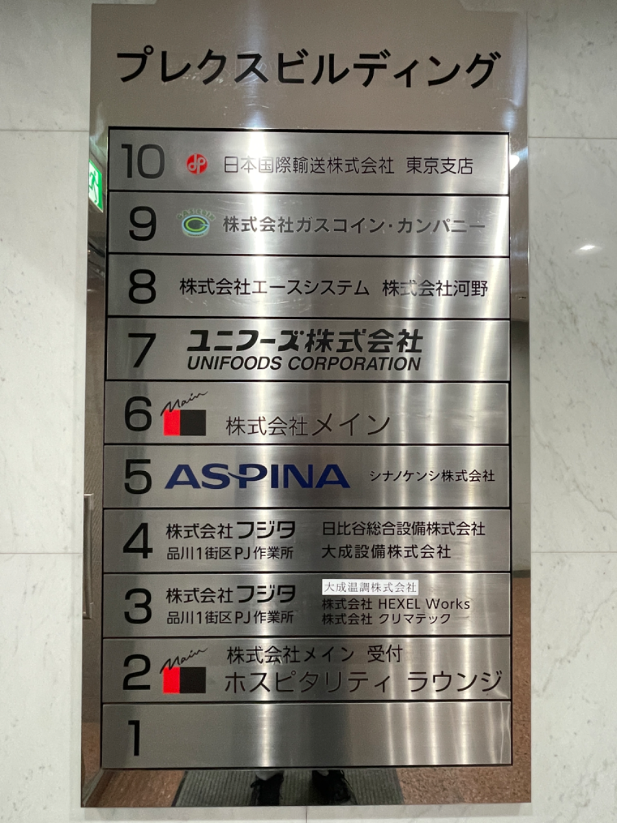 fresh/building/J00100375740_67