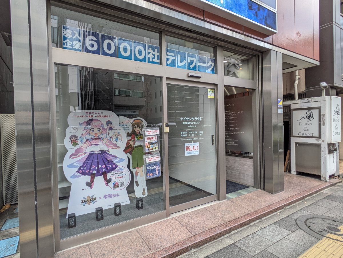 fresh/building/J00100375741_10