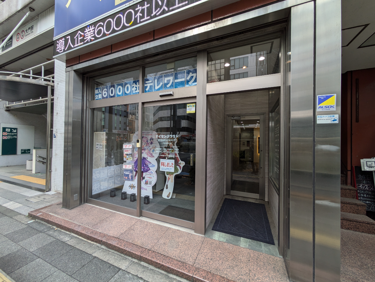 fresh/building/J00100375741_9