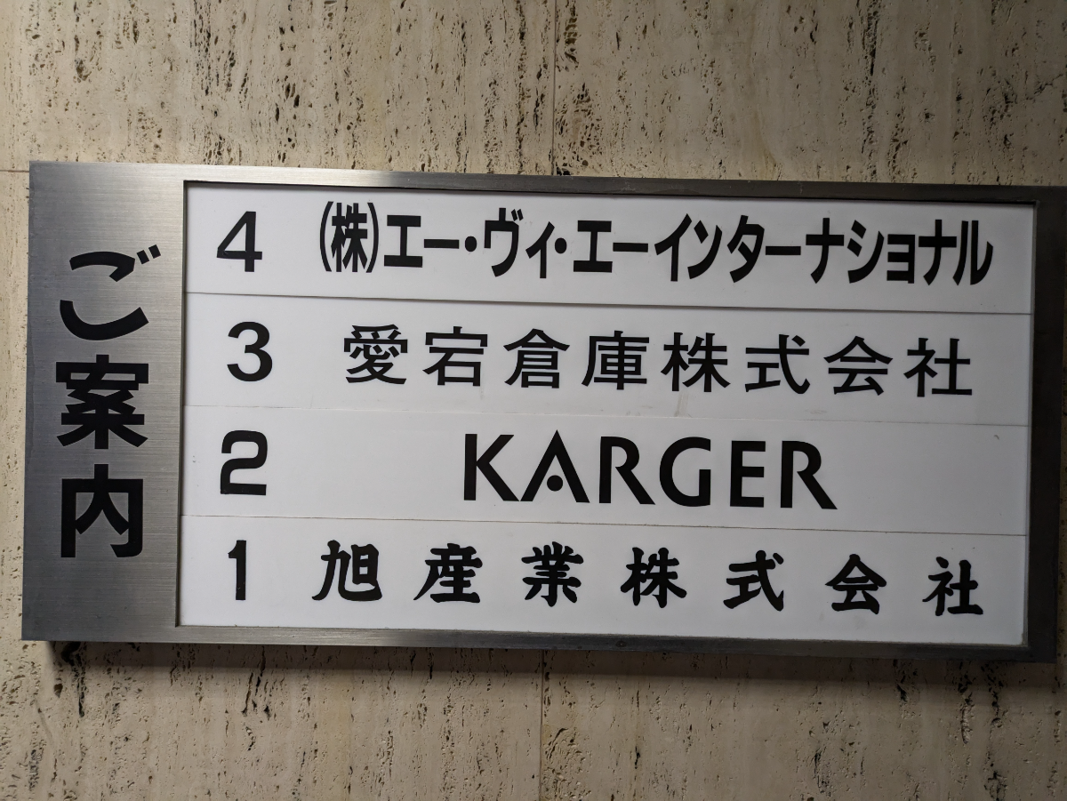 fresh/building/J00100375742_67