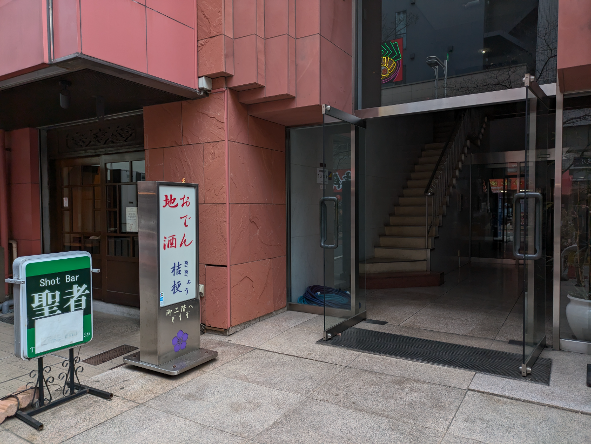fresh/building/J00100375743_11