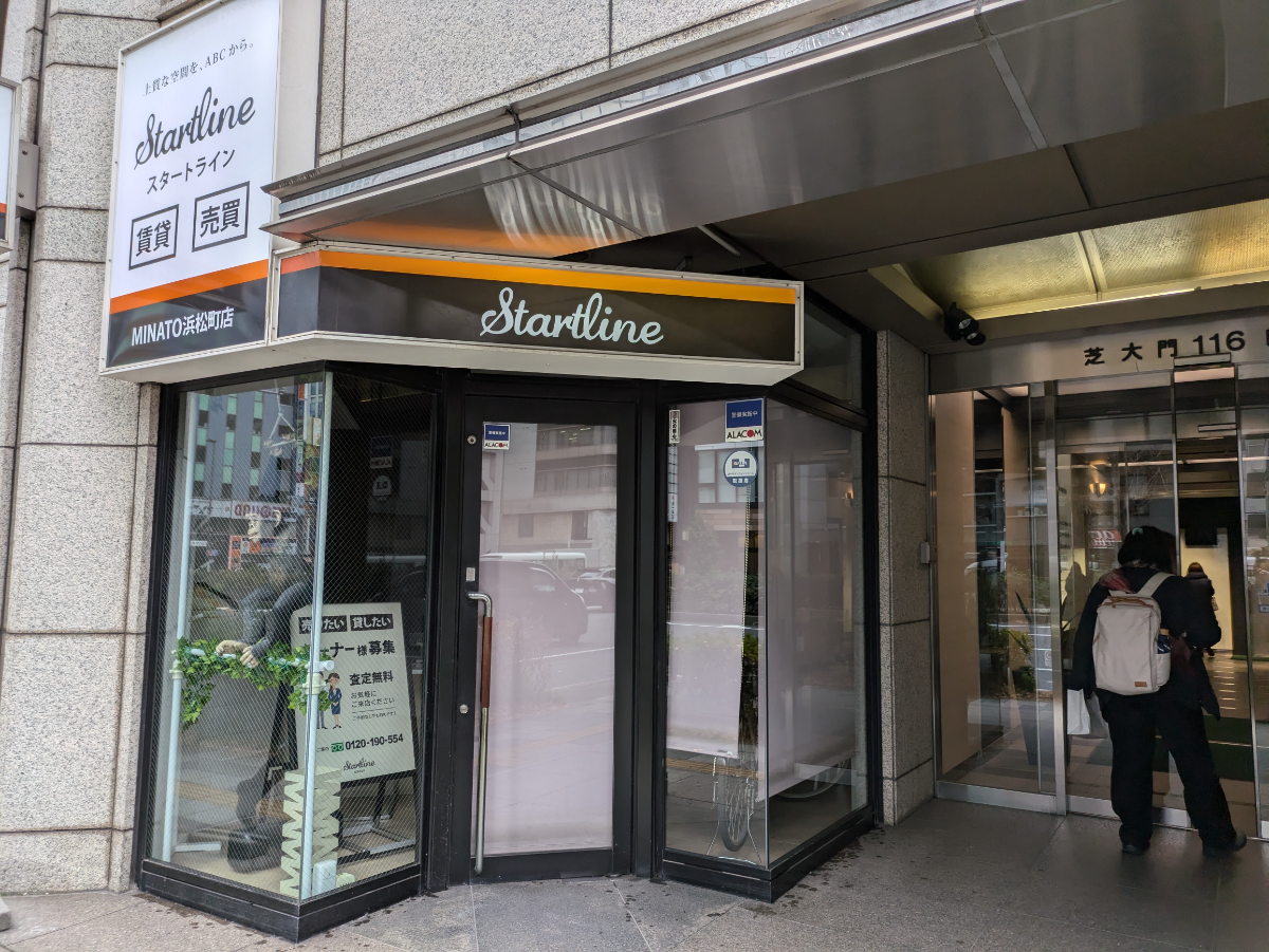 fresh/building/J00100375745_13