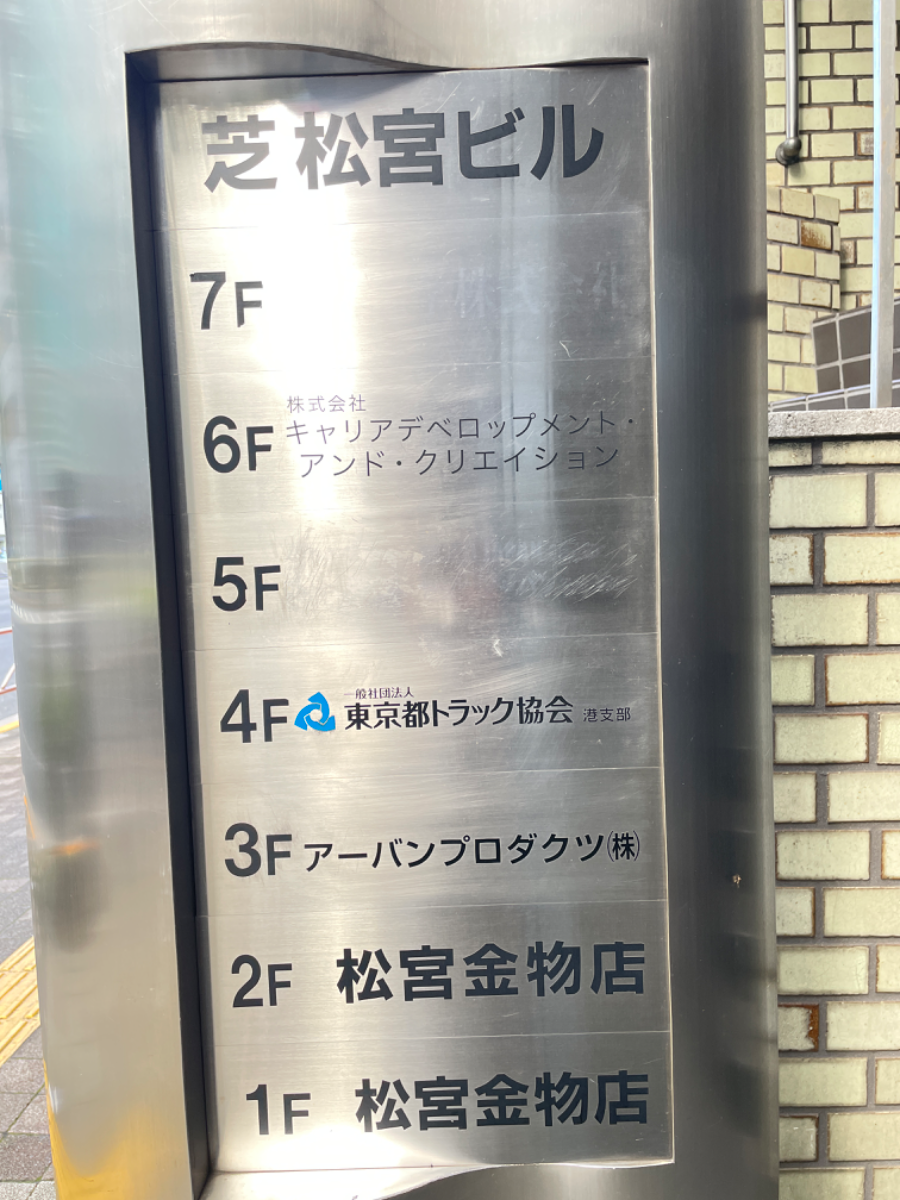 fresh/building/J00100375748_67
