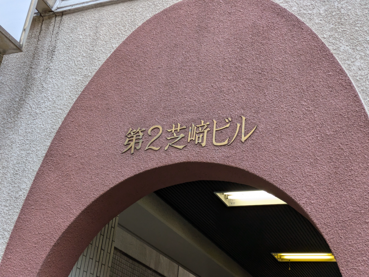 fresh/building/J00100375750_11
