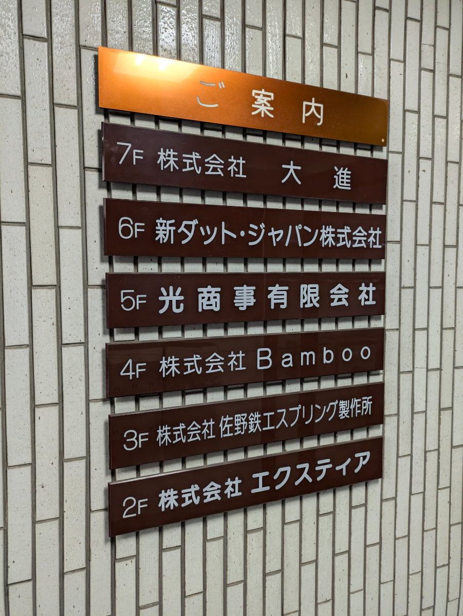 fresh/building/J00100375750_67