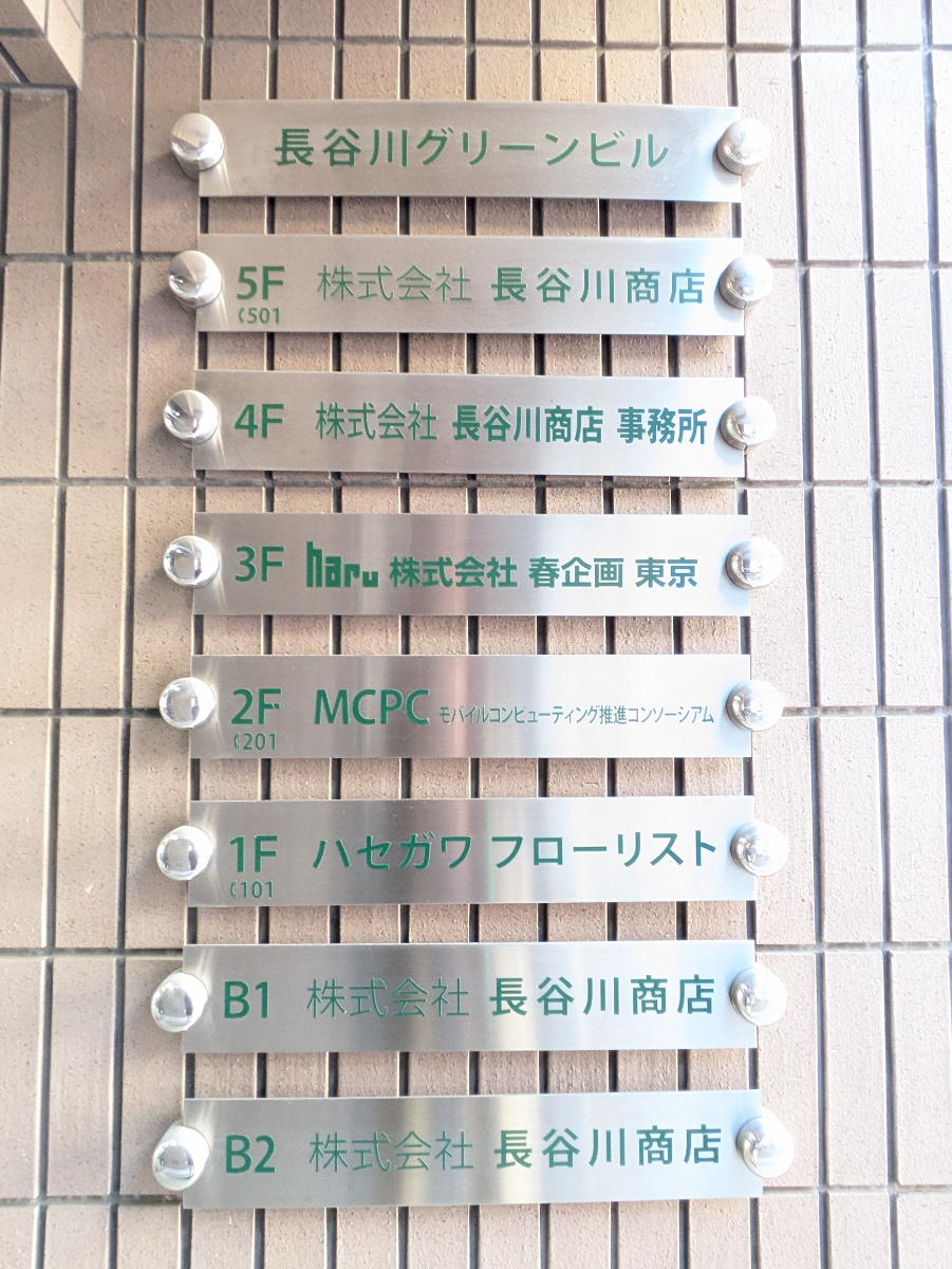 fresh/building/J00100375753_67