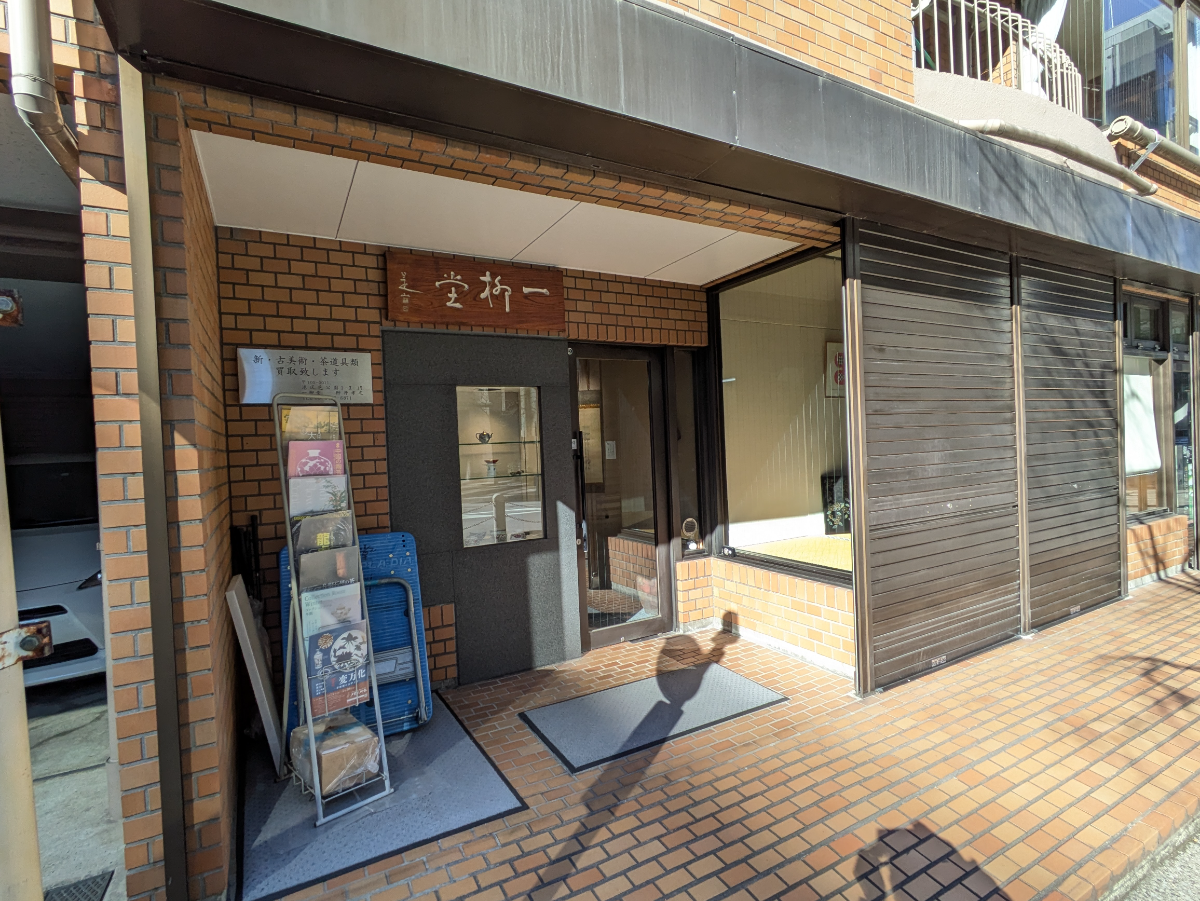 fresh/building/J00100375754_11