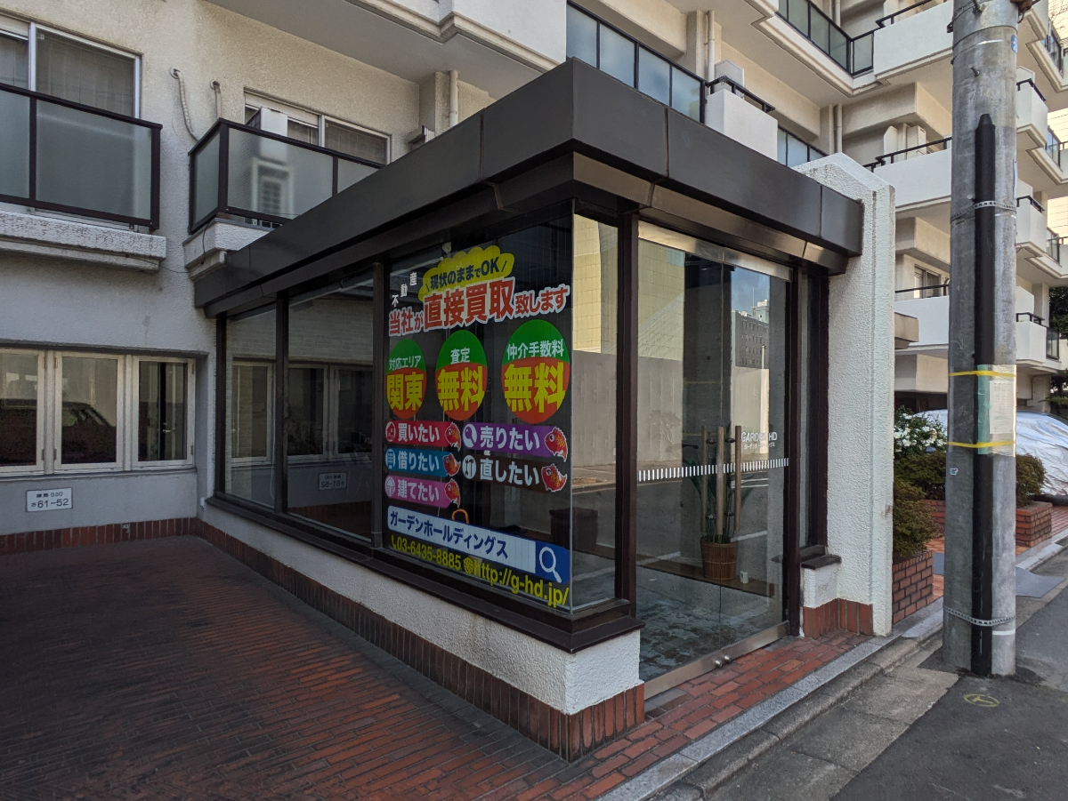 fresh/building/J00100375755_12