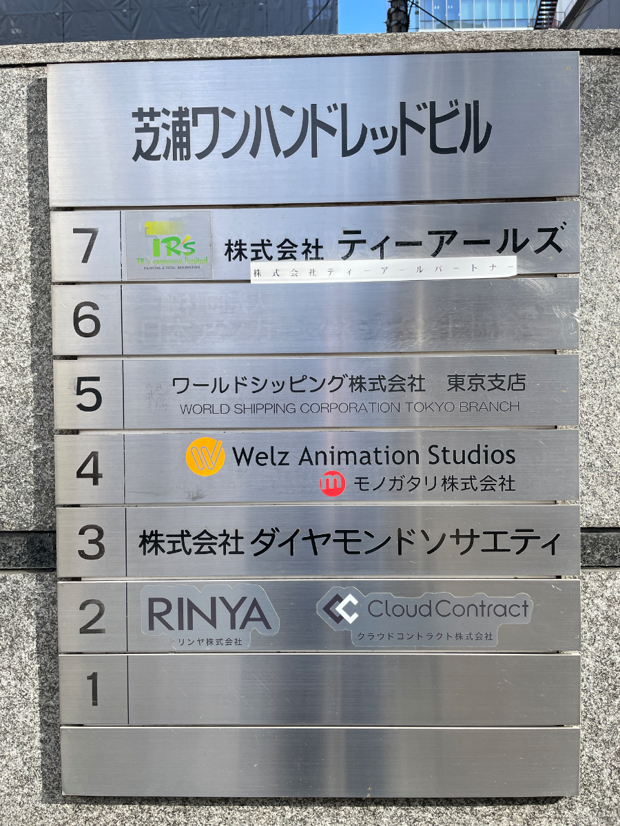 fresh/building/J00100375763_67