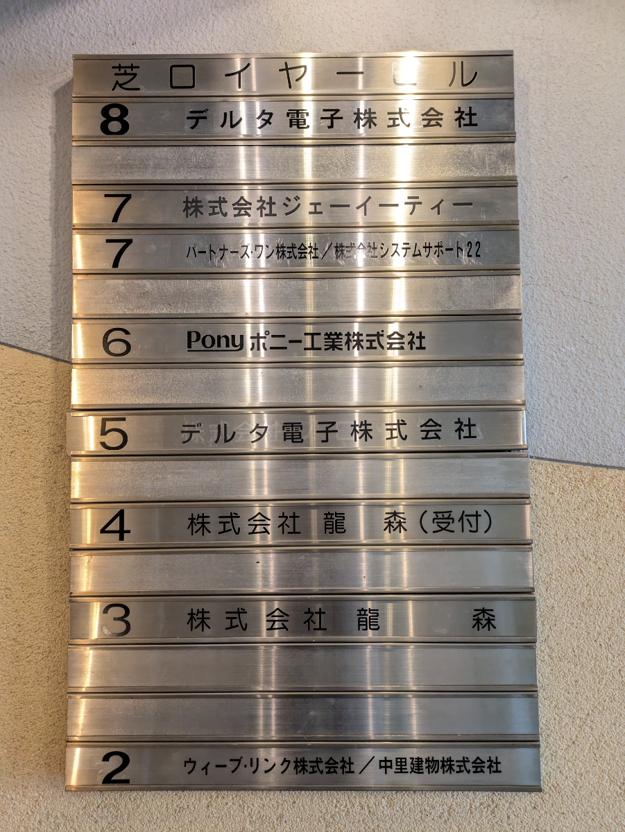 fresh/building/J00100375765_67