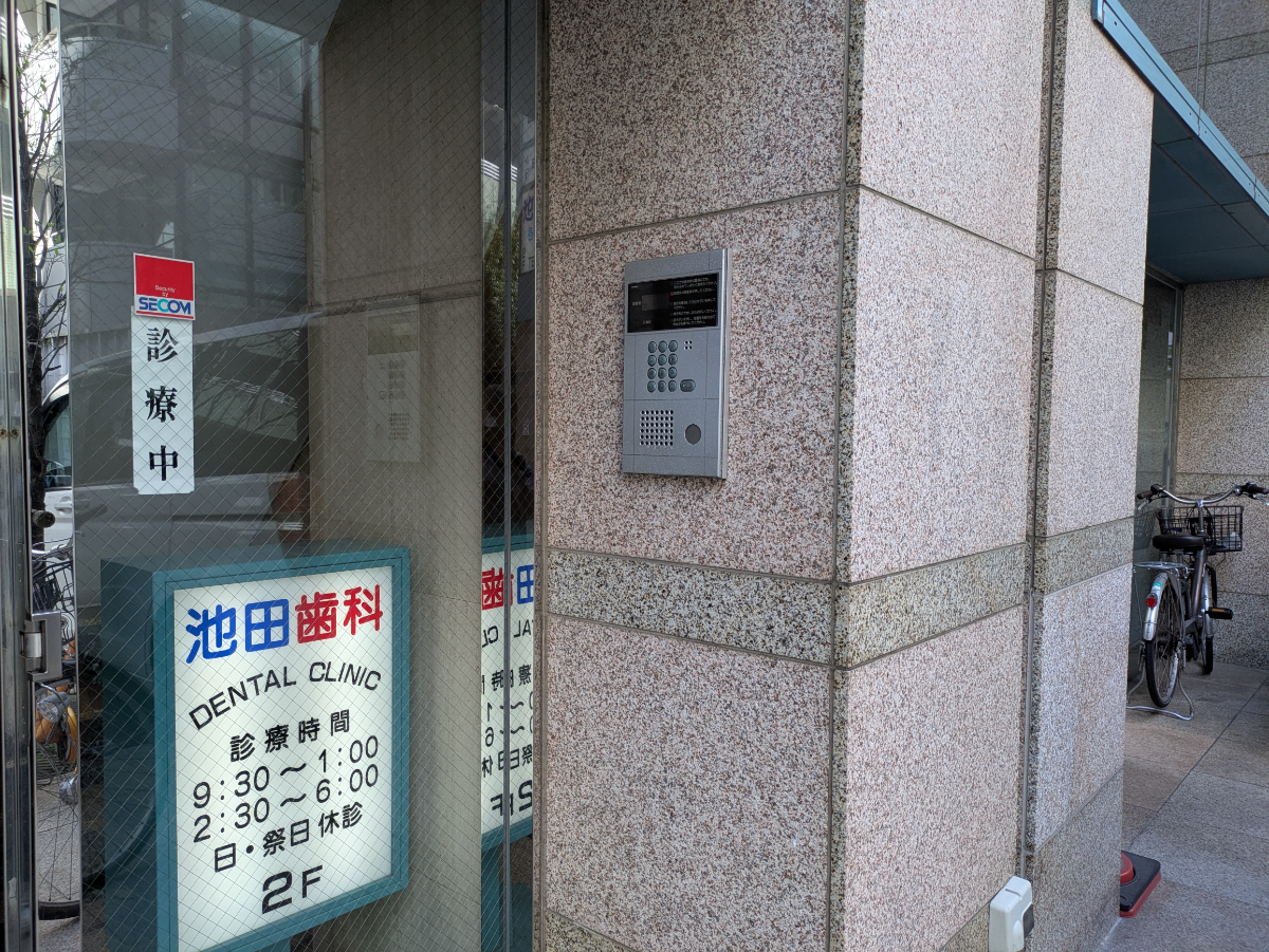 fresh/building/J00100375766_11