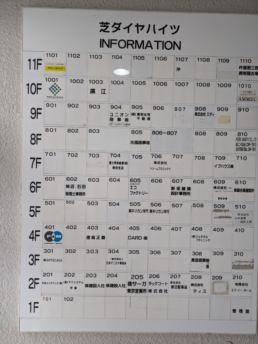 fresh/building/J00100375768_67