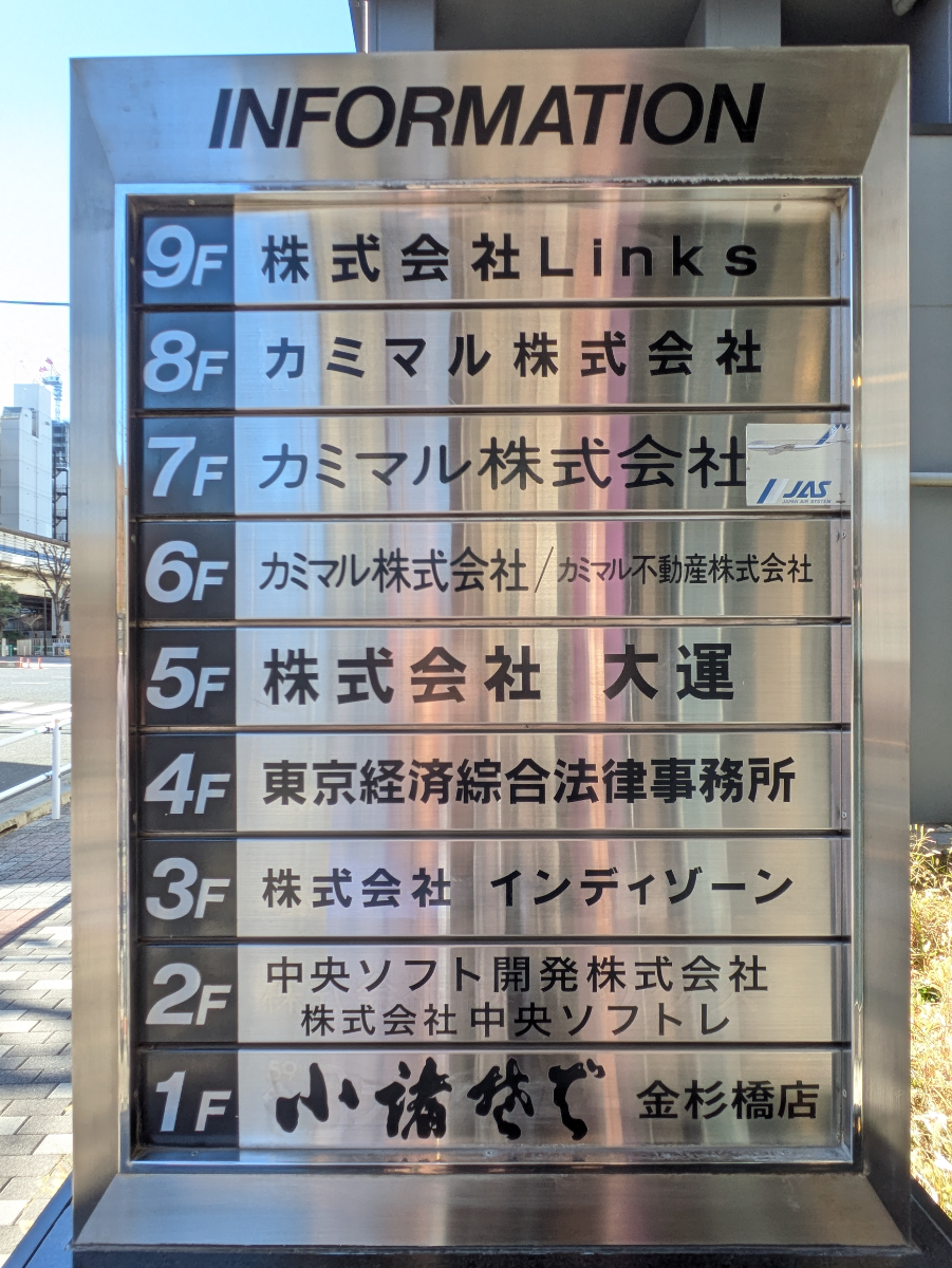 fresh/building/J00100375771_67
