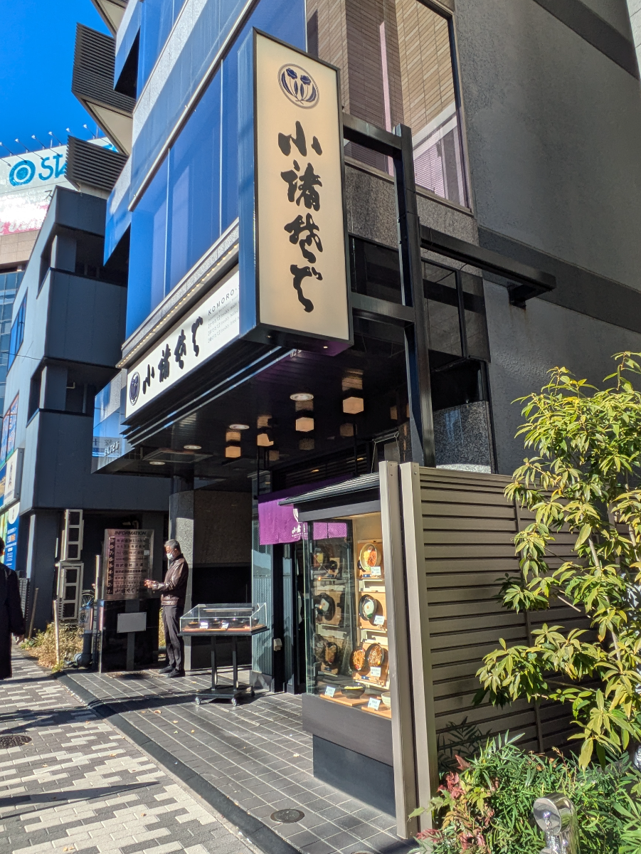 fresh/building/J00100375771_8
