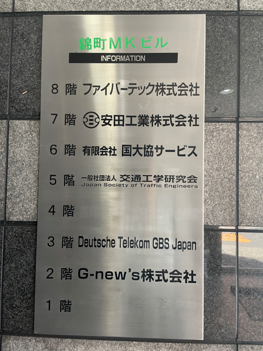 fresh/building/J00100375777_67