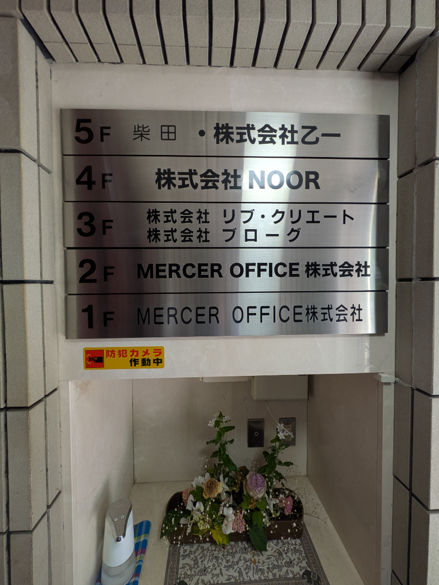 fresh/building/J00100375778_67