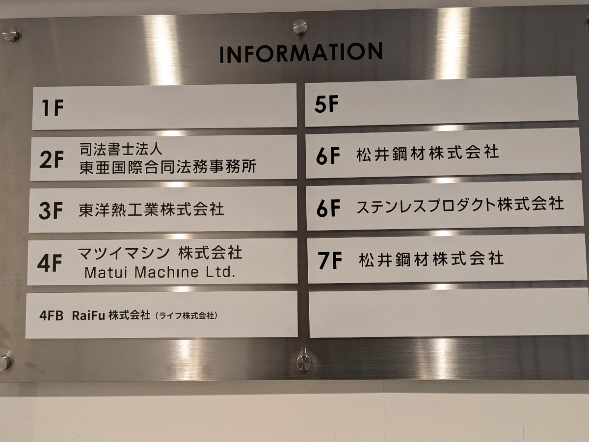 fresh/building/J00100375779_67