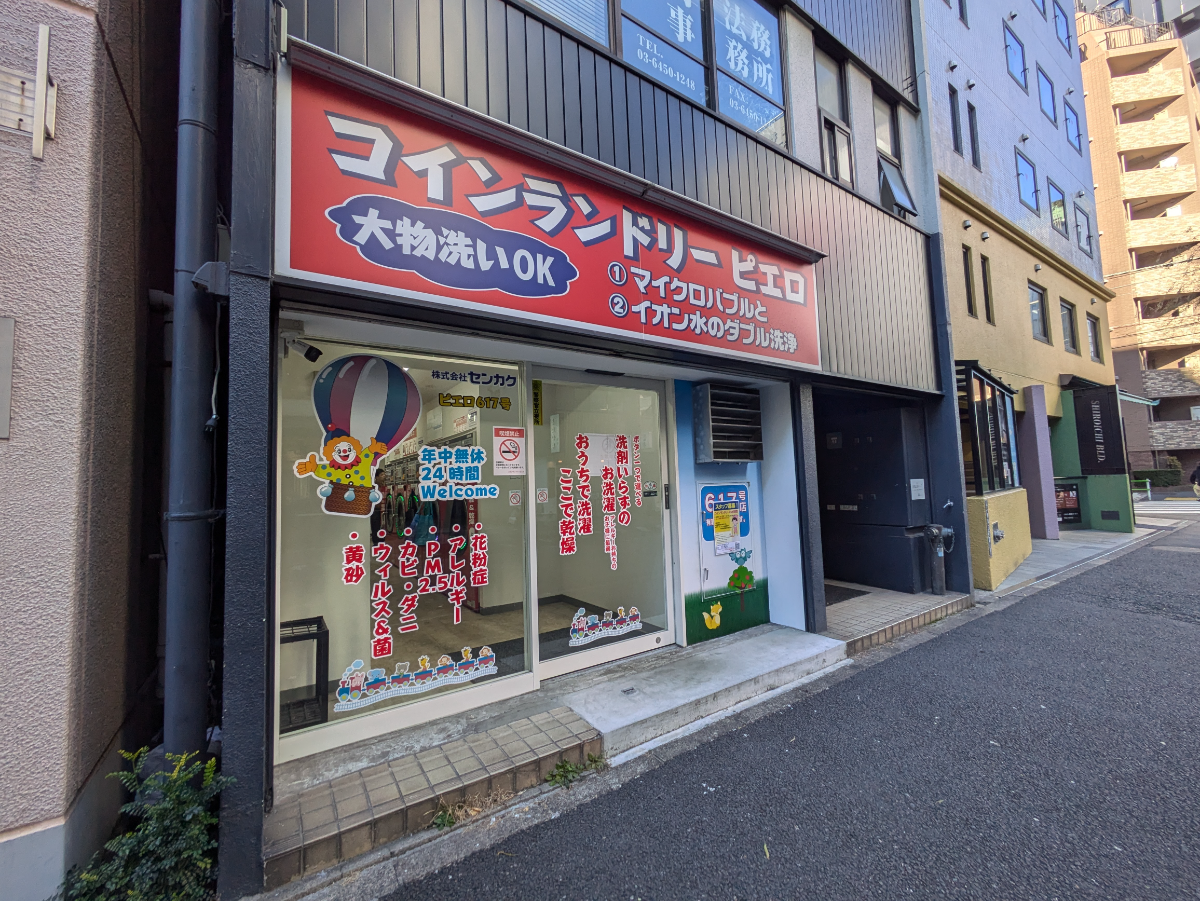 fresh/building/J00100375779_7