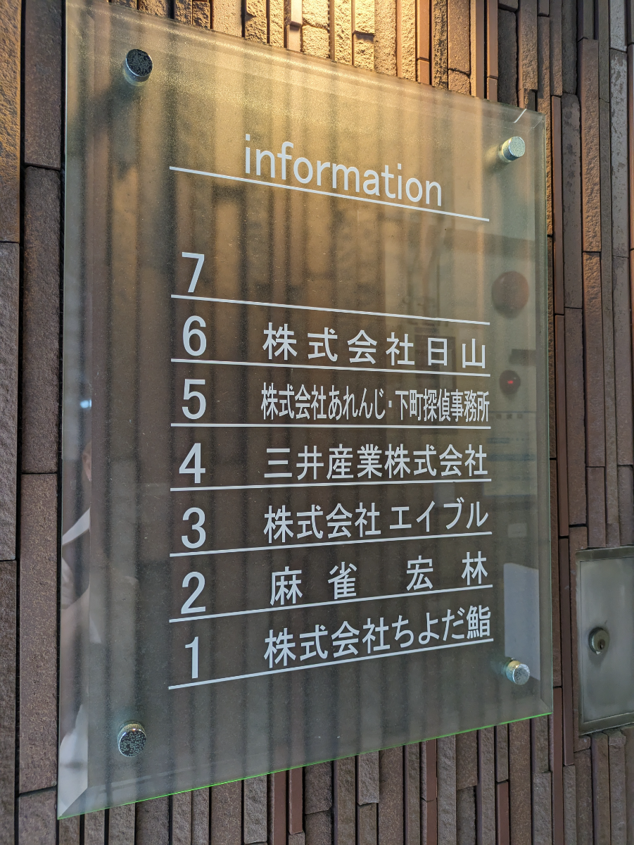 fresh/building/J00100375780_67