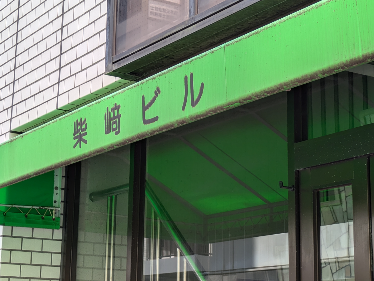 fresh/building/J00100375782_7