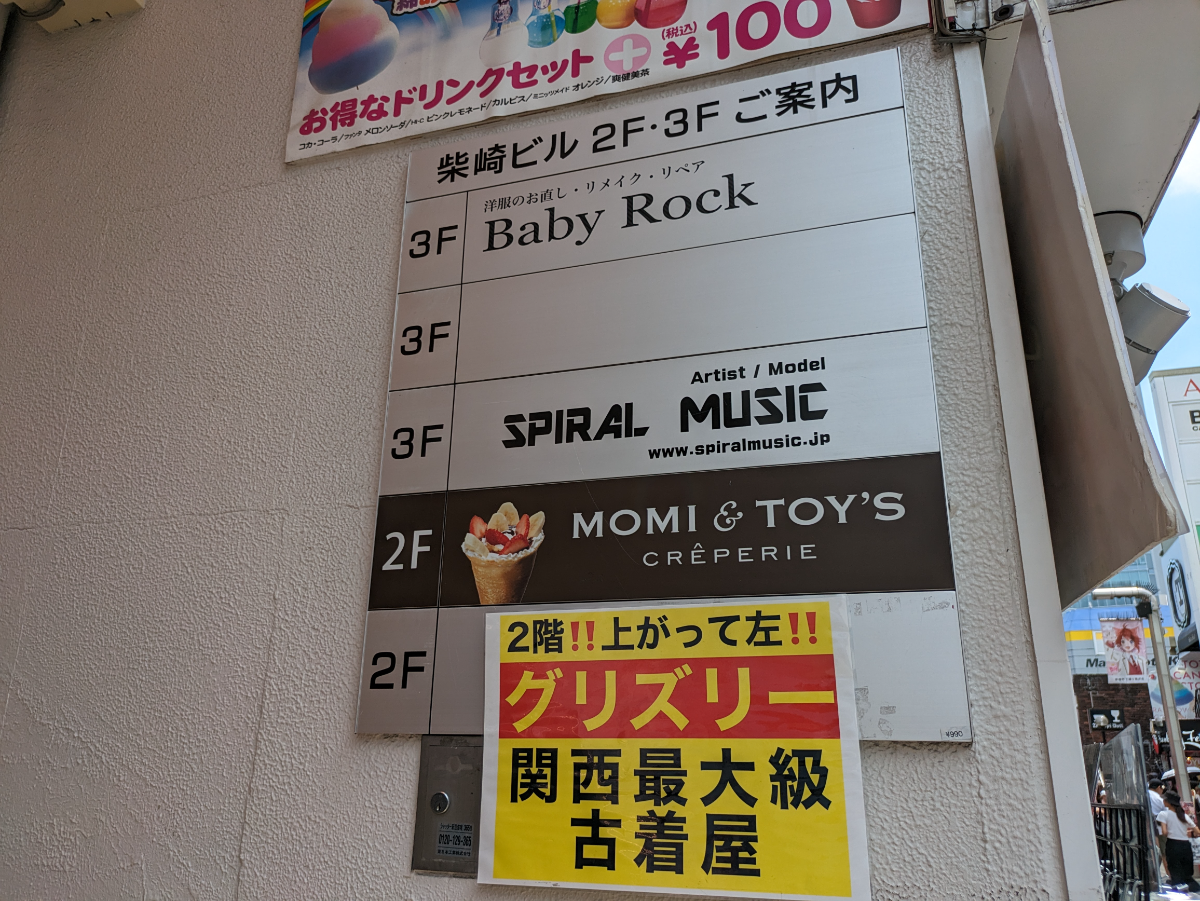 fresh/building/J00100375783_67