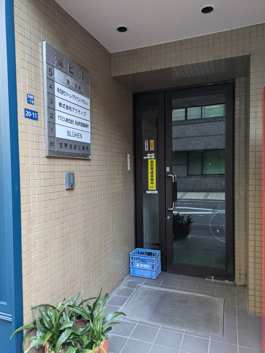 fresh/building/J00100375789_3