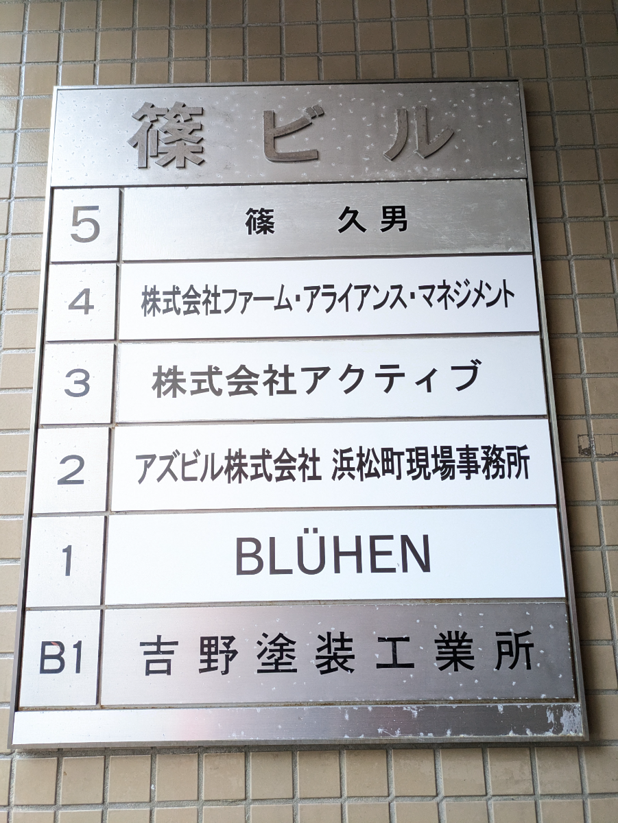fresh/building/J00100375789_67