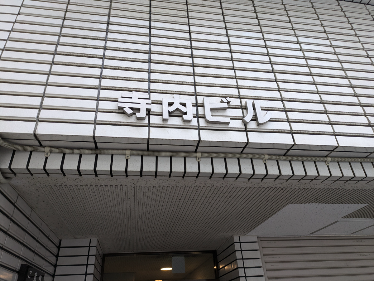 fresh/building/J00100375798_10