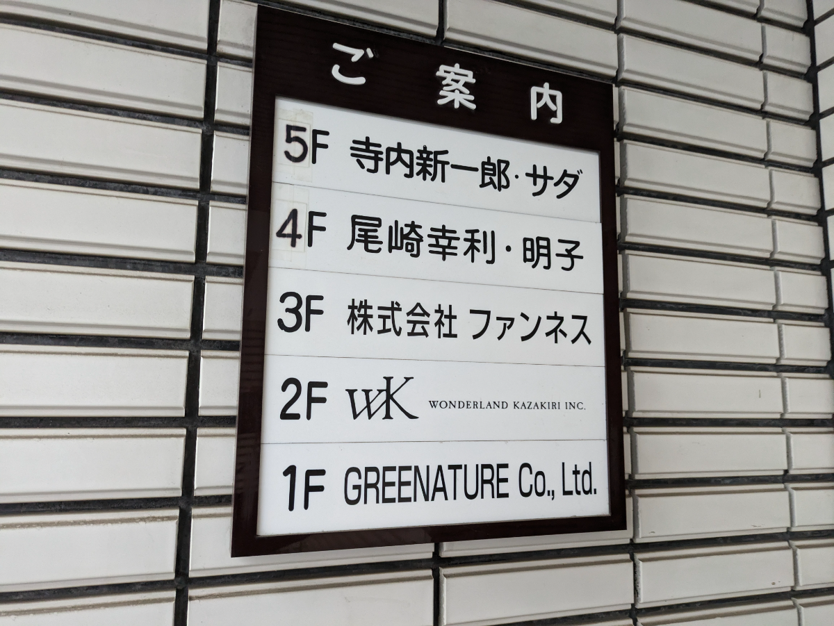 fresh/building/J00100375798_67
